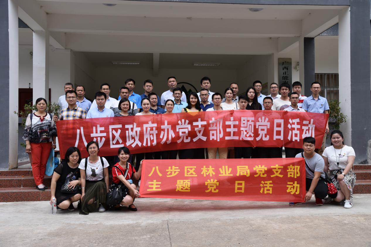 �˲��������죬��ҵ��֧�����Ͽ�չ���⵳�ջ