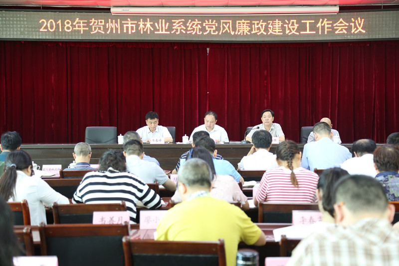 2018��ȫ����ҵϵͳ�����������蹤�������ֳ�