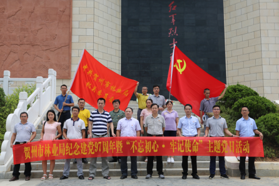 ��������ҵ�ּ����97������&ldquo;�������� �μ�ʹ��&rdquo;���⵳�ջ