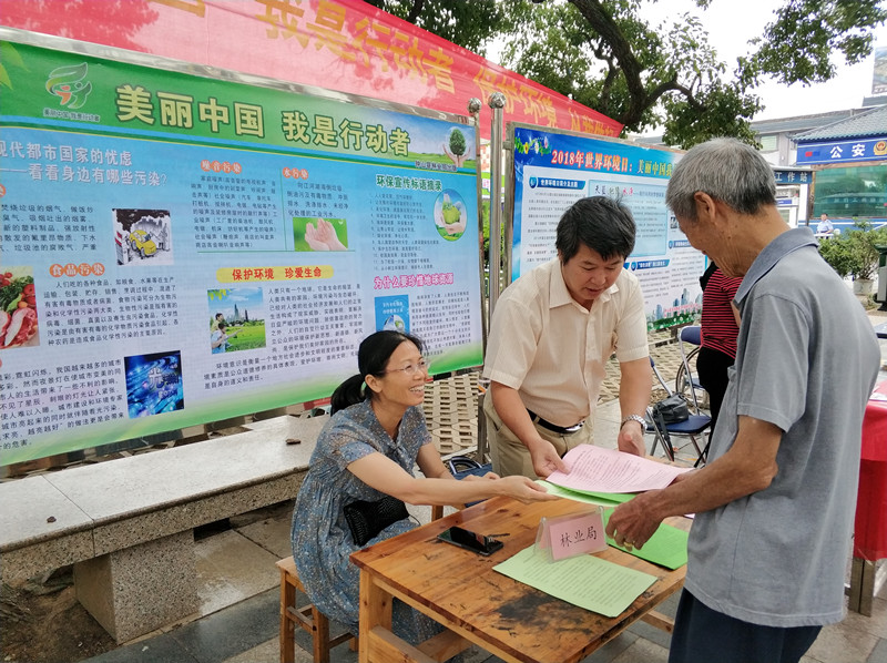 ��ɽ�ػ�ֳ�