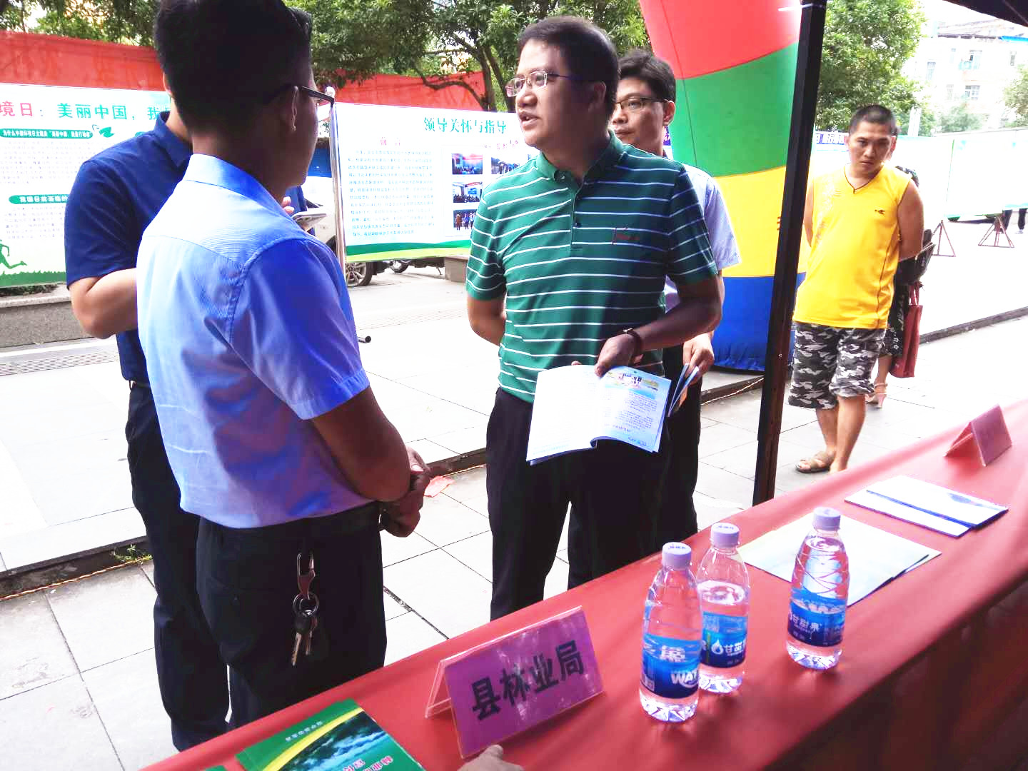 ��ƽ�ػ�ֳ�